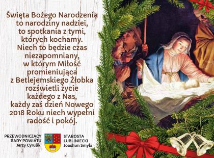 Życzenia Bożonarodzeniowe